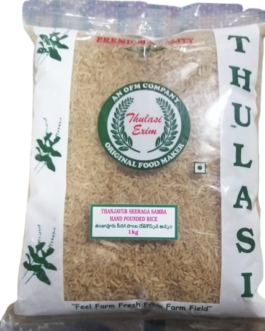Thulasi Thanjavur seeraga Samba Hand pounded rice- 1kg X 20