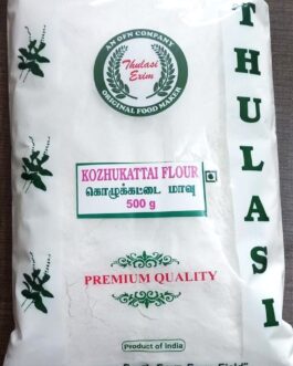 Thulasi Kozhukattai Flour (Mould Free)- 500g