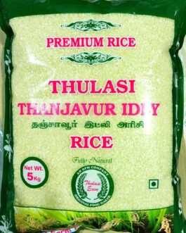 Thulasi Thanjavur Idly Rice – 5 Kgs X 4