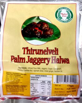 Thirunelveli Palm Jaggery Halwa -175g