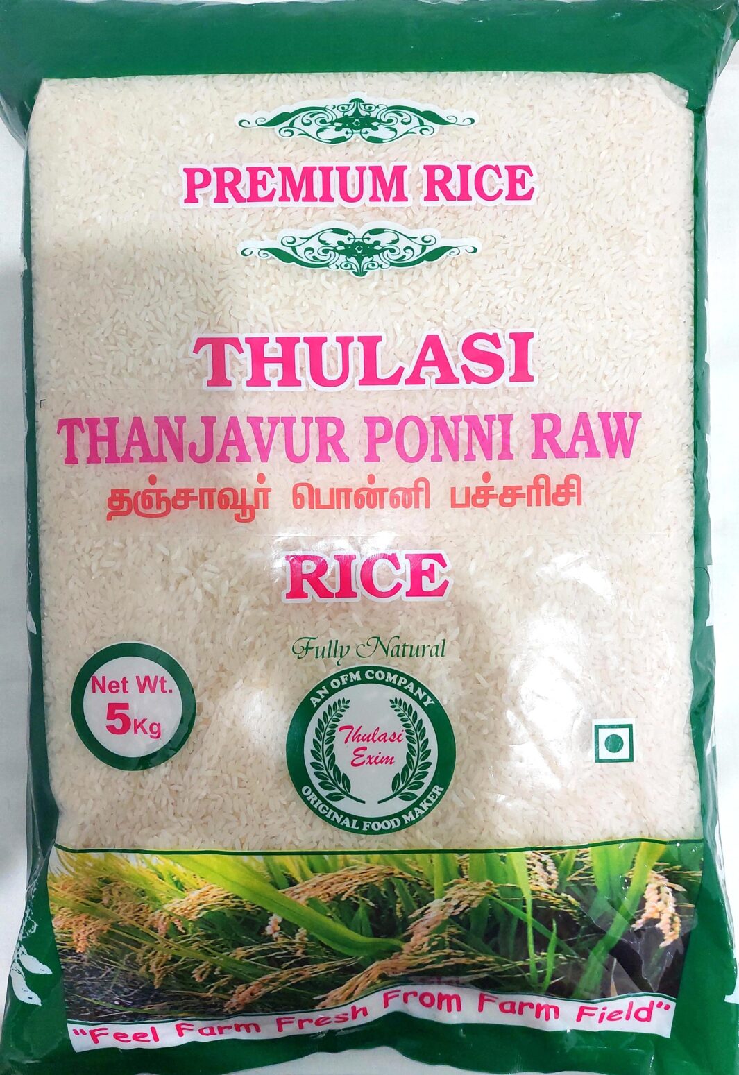 Thulasi Thanjavur Ponni Raw Rice – 5 Kgs X 4