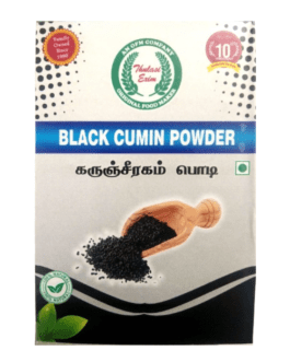 Black Cumin Powder -50g