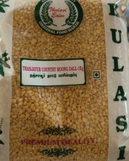 Country Moong Dal – 1 Kg