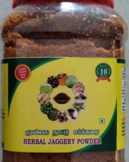 Herbal Jaggery – 200gm