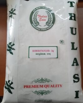 Thulasi Kozhukattai Flour (Mould Free)- 1kg