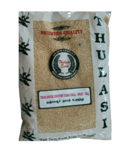 Thulasi Urid Wash White Split-5kg