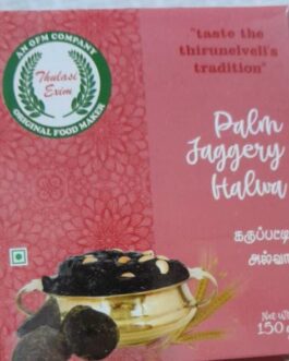 Palm Jaggery Halwa – 150g