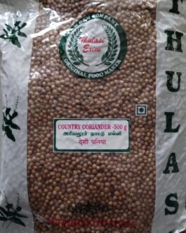 Country Coriander seeds -500 Gm