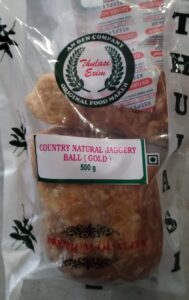Jaggery Ball [GOLD]
