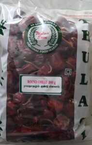 Ramnad Round Chilli