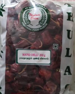 Ramnad Round Chilli 200g