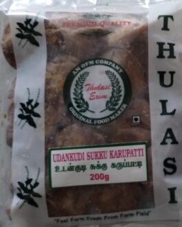 Udankudi Sukku  Karuppati -200g