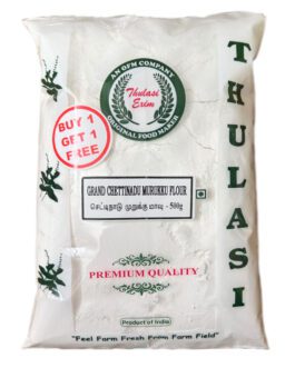 Grand Chettinadu Murukku Flour – 500gm