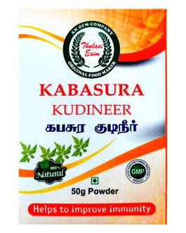 Thulasi Kabasura Kudineer – 50gm