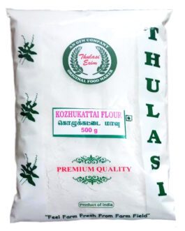 16_Thulasi Kozhukattai Flour (Mould Free)- 500gm