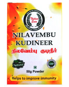 Thulasi Nilavembhu Kudineer – 50gm