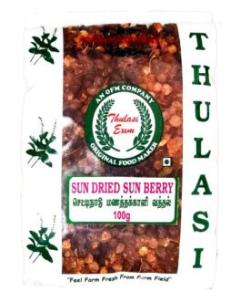 Thulasi Sun berry (Manathakkali Vathal) – 100gm