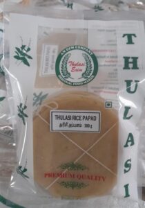 Thulasi Rice Papad - 300 g