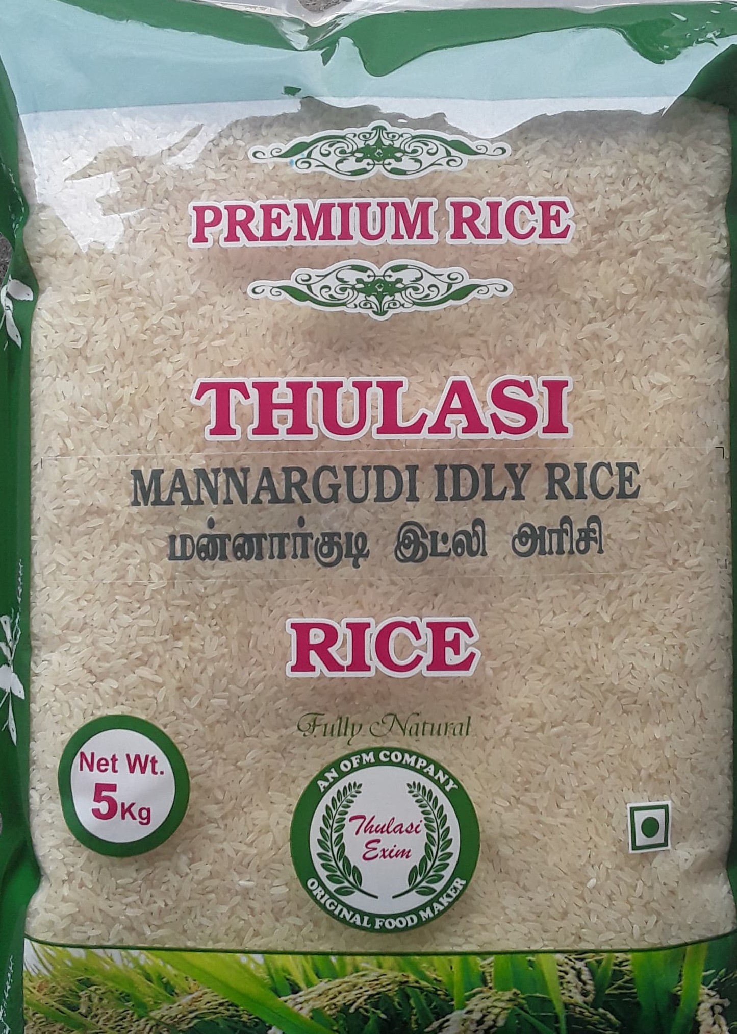 Mannargudi Idly Rice -5 Kg