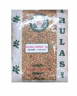Natural Cowpeas  – 1kg