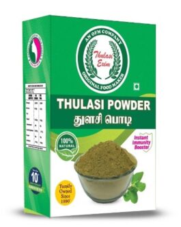 Thulasi Powder -50g