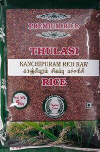 Red Raw Rice