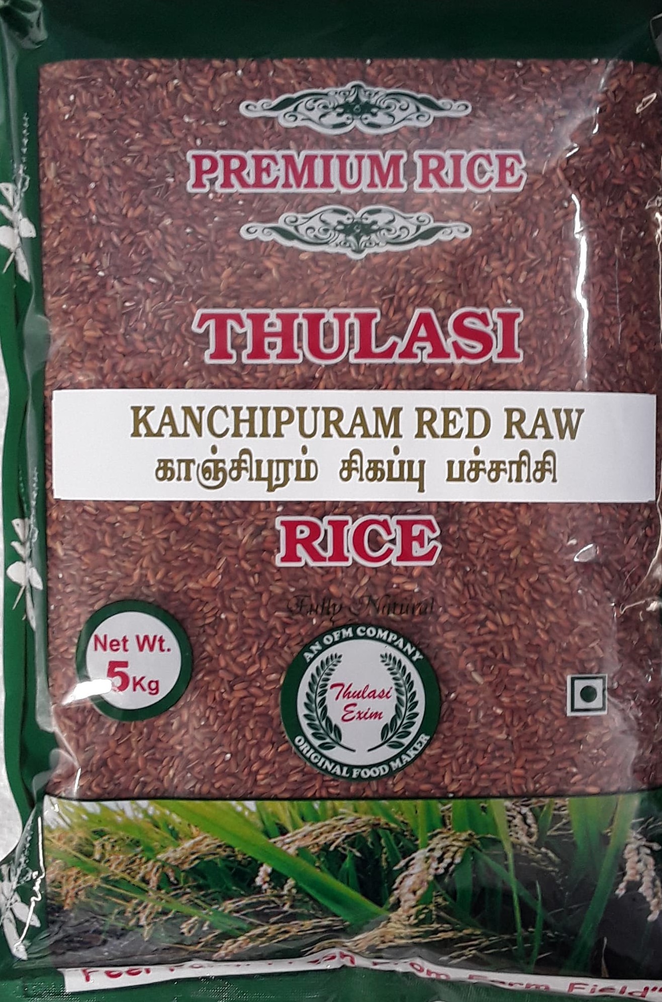 Red Raw Rice