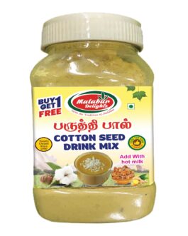 Cotton Seed Milk Mix 200g