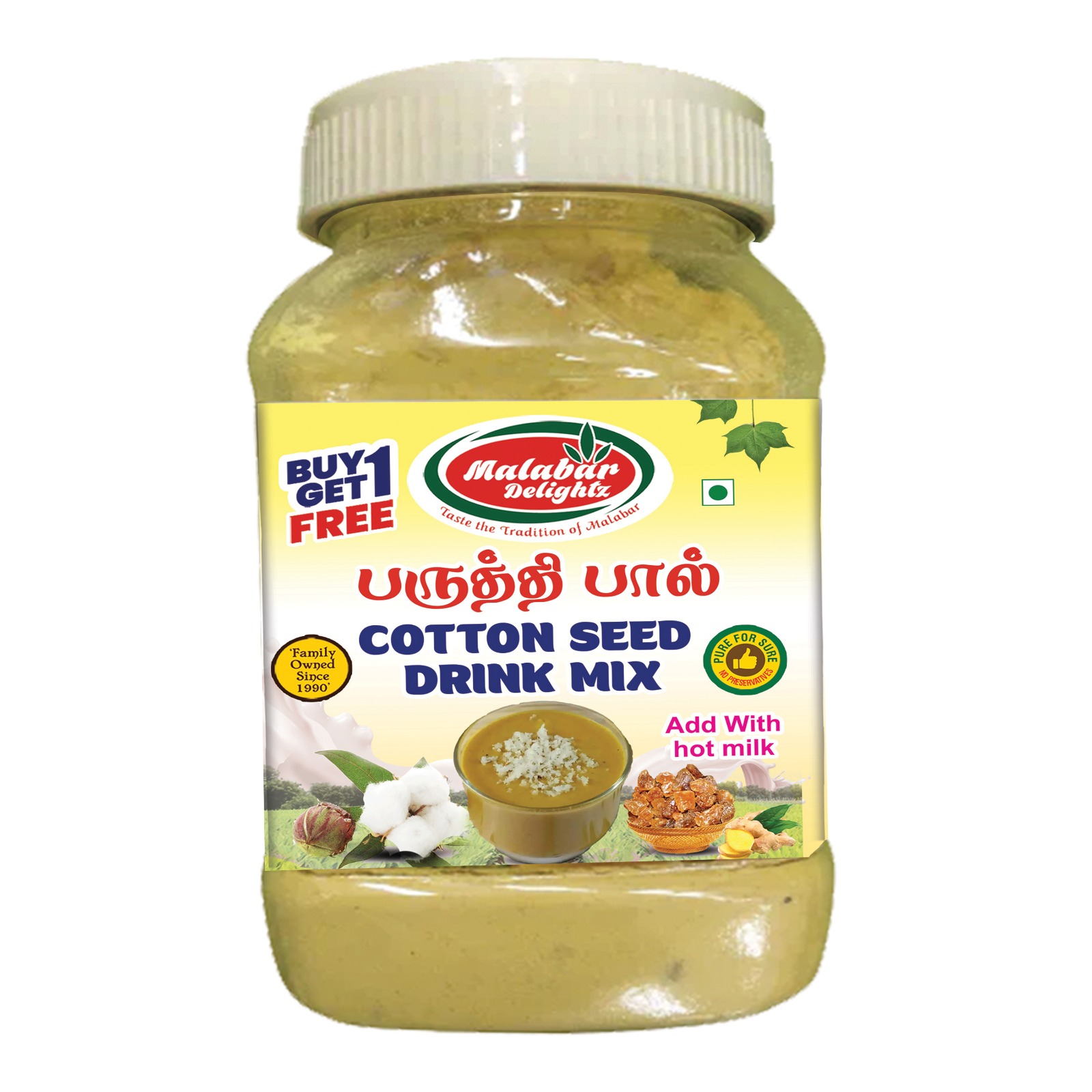 Cotton Seed Milk Mix 200g